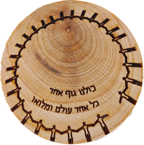 תליון העץ, מקרוב